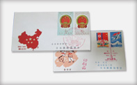 中国初日カバー切手